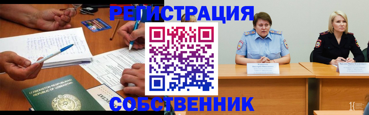 регистрация для дет. сада в Ейске